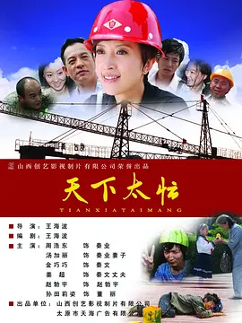 精品一区二区三区免费站