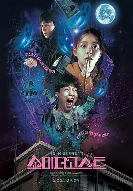 女友的新妈妈